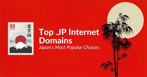 or.jp ドメイン: インターネットの世界における日本の存在感